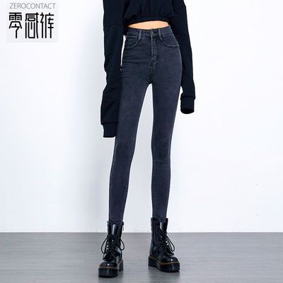 26195/牛仔裤女高腰显瘦百搭黑色裤子女2021新款潮春夏装矮个子修身小脚