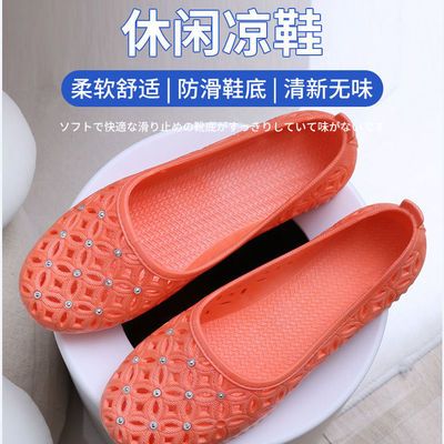 69978/夏季舒适镶钻凉鞋女凉鞋鞋妈妈鞋软底平底透气工作逛街镂空洞洞鞋