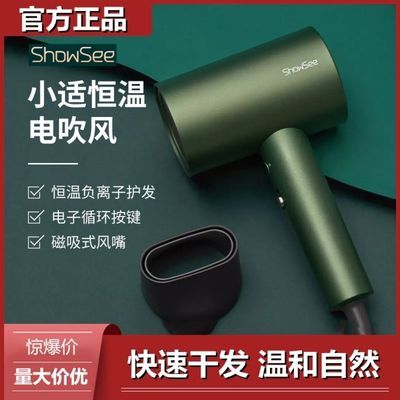 17166/小米有品小适电吹风理发店大功率吹风机大风静音恒温负离子电风筒