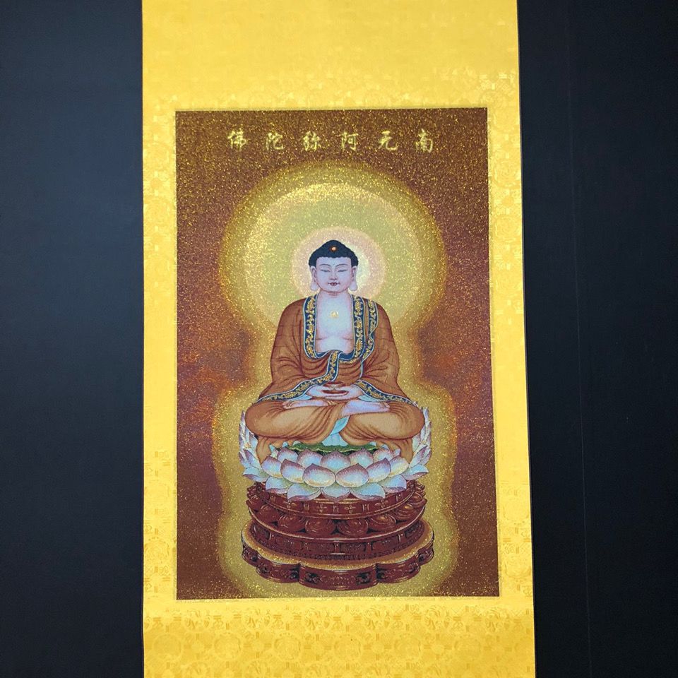 【南无阿弥陀佛】古玩收藏古玩杂项织锦绣机绣单面绣五彩绣布画