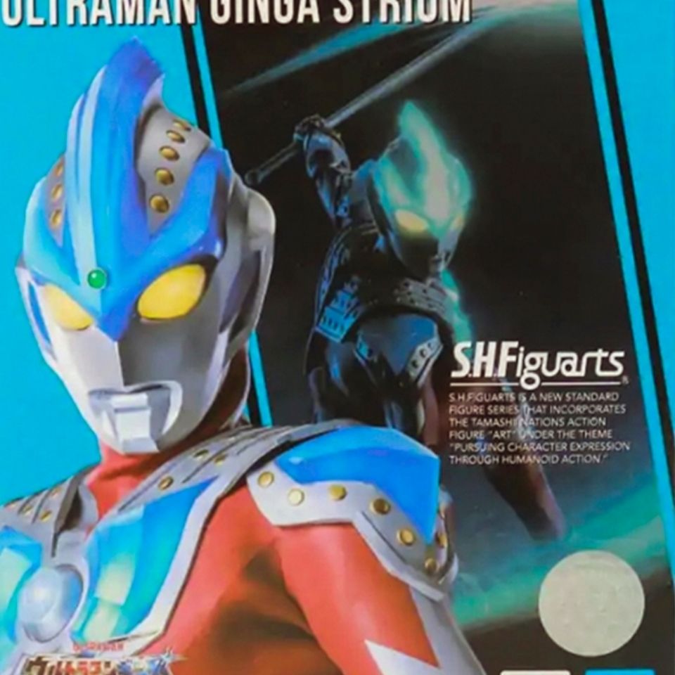 银河奥特曼斯特利姆shf,现货,仅一个,日版,开封品!