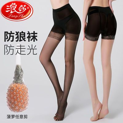 174602/浪莎防走光丝袜女薄款连裤袜防勾丝任意剪安全裤二合一防狼菠萝袜