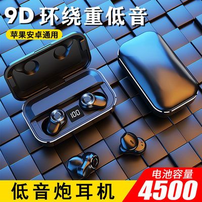 35939/蓝牙耳机无线高音质双耳入耳式迷你隐形苹果华为OPPOvivo小米通用