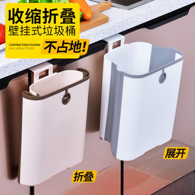 56939/大容量折叠垃圾桶壁挂式厨余干湿分类垃圾桶客厅卫生间车载收纳桶