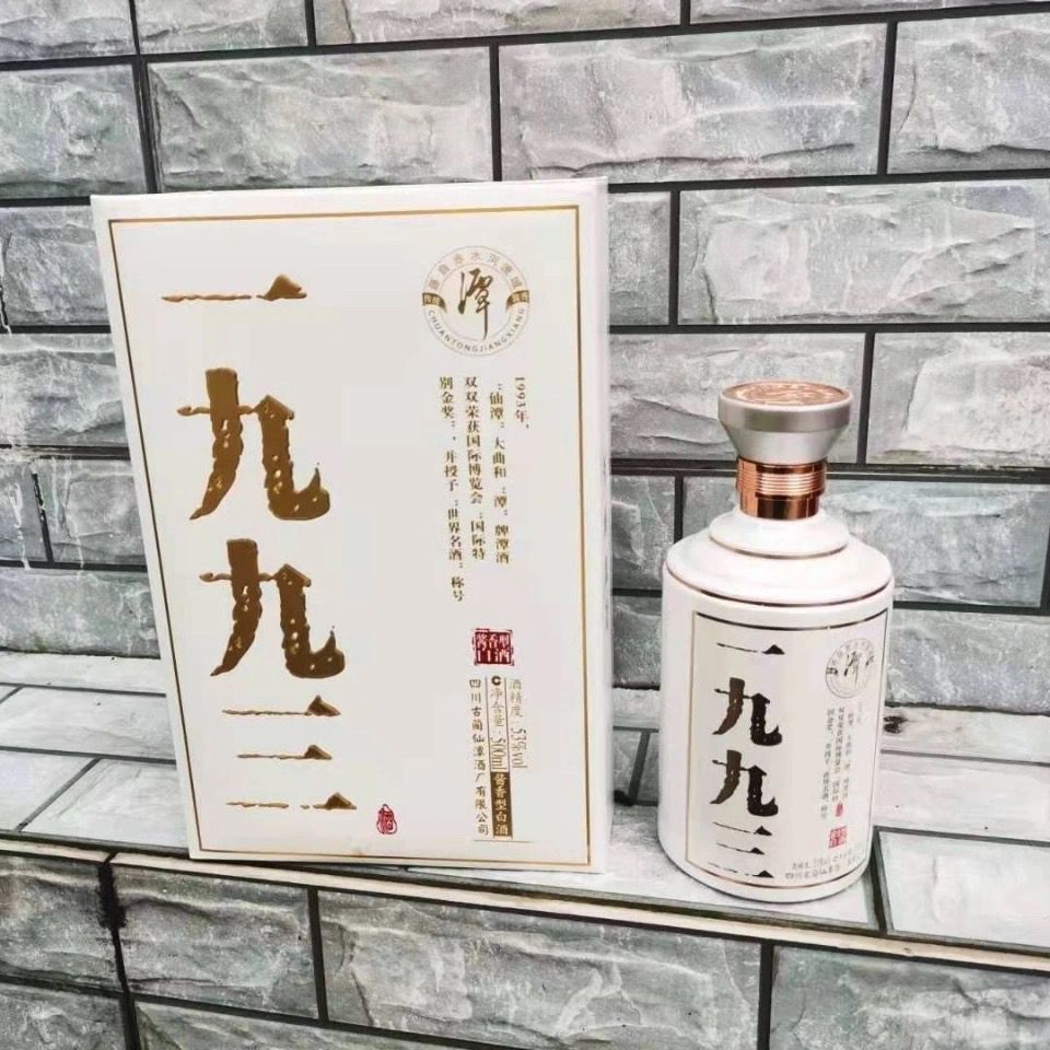 37762-潭酒获奖纪念53度酱香型白酒500ml*4瓶四色整箱大曲坤沙自饮佳品-详情图