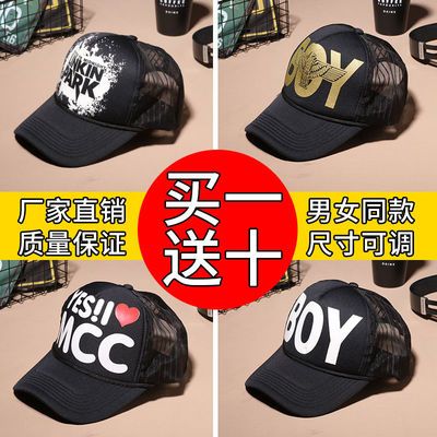 40066/帽子女新款百搭男潮流平顶帽春夏户外遮阳帽ins鸭舌帽学生棒球帽