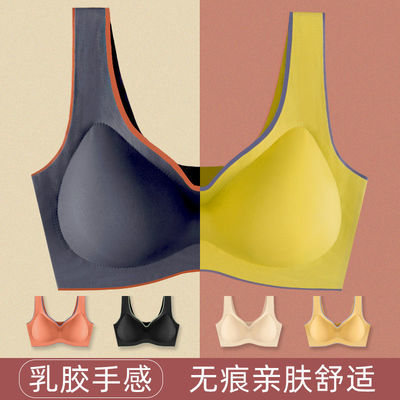 78323/泰国乳胶内衣女加厚聚拢美背文胸收副乳防下垂集中性感无痕文胸女