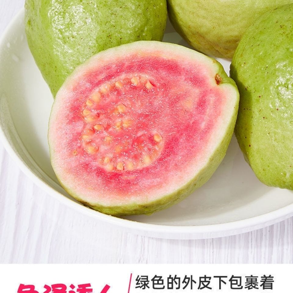 75724-番石榴广西新鲜当季水果红心芭乐果番石榴水果软糯香甜整箱包邮-详情图