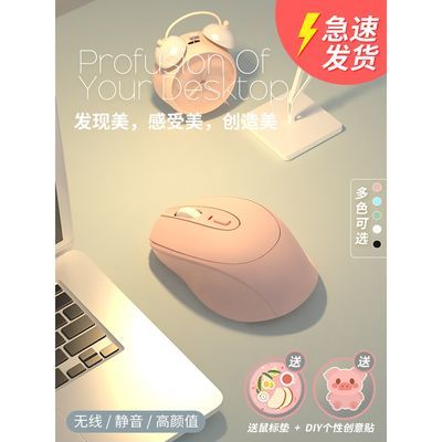 27415/蓝牙无线鼠标静音男女生可爱可充电式游戏办公适用小米mac苹果华