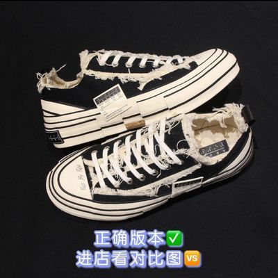 8359/过验 吴建豪余文乐同款xVESSEL腰果花增高帆布鞋硫化网红乞丐鞋女