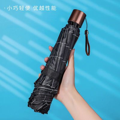 30013/雨伞大号双人两用三折钢骨加固晴雨伞韩版ins学生男女批发商务伞
