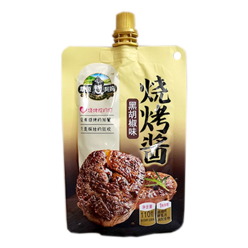 106141-草原阿妈烧烤酱料 5袋包邮只要9.9 烧烤酱料批发健康美味商用家用-详情图