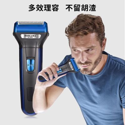 5747/多功能剃须刀全自动刮胡子刀进口电动胡须刀可充电剃头刀梯胡刀男