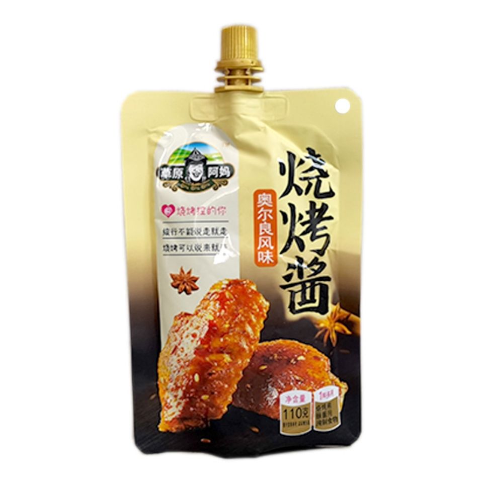 106141-草原阿妈烧烤酱料 5袋包邮只要9.9 烧烤酱料批发健康美味商用家用-详情图