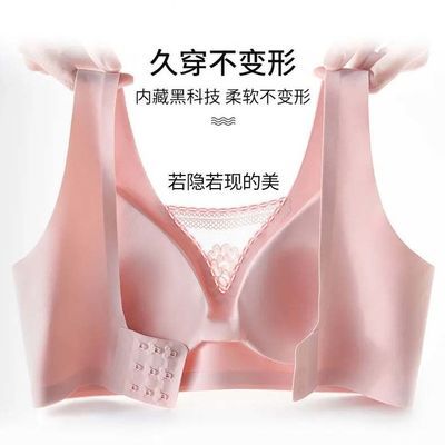 39391/泰国乳胶无痕美背内衣女小胸无钢圈聚拢大码薄款防下垂睡眠文胸罩
