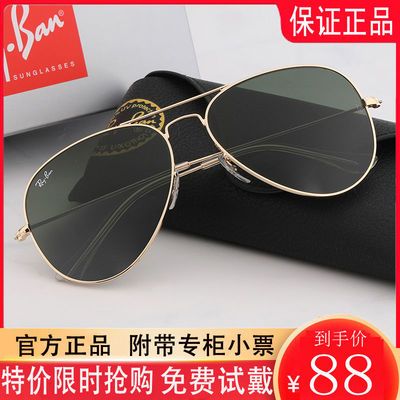 39131/RayBan雷朋太阳镜经典飞行员男女款眼镜圆脸开车彩膜墨镜潮RB3025