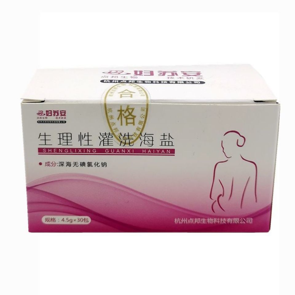 点邦生理灌肠洗海盐产品图片 - 点邦 妇苏安灌肠盐深海无碘高渗生理盐 灌肠器日常护理清洗剂