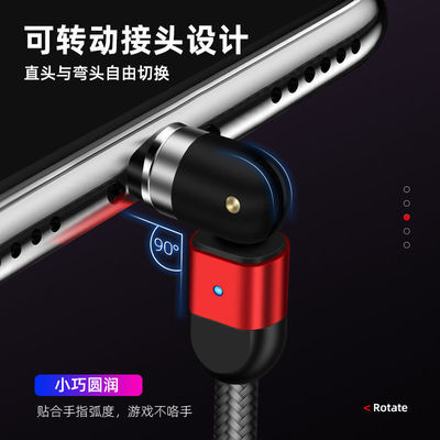 17317/强磁吸快充线苹果安卓TypeC三合一数据线华为小米vivoOPPO充电线