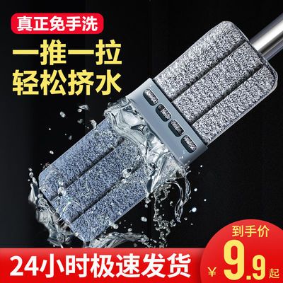 34231/百家好世拖把神器一拖净免手洗家用多功能拖地板瓷砖平板拖套装布