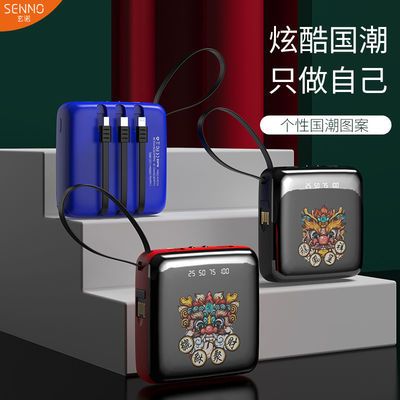 21006/充电宝便携式苹果安卓通用10000毫安快充双USB充电口数显移动电源
