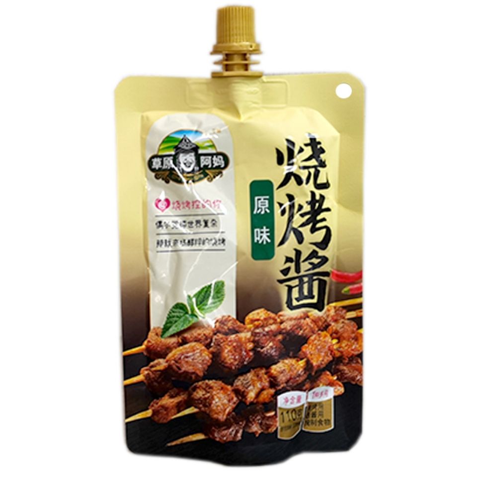 106141-草原阿妈烧烤酱料 5袋包邮只要9.9 烧烤酱料批发健康美味商用家用-详情图