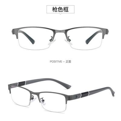 30141/进口老花镜男女防辐射抗疲劳高清树脂中老年老花眼镜老光花镜