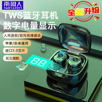 78197/真无线蓝牙耳机双耳运动入耳式迷你游戏5.1苹果华为OPPOvivo通用