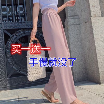 75005/冰丝阔腿女裤日系学生新款大码韩版休闲长裤直筒裤显瘦宽松九分裤