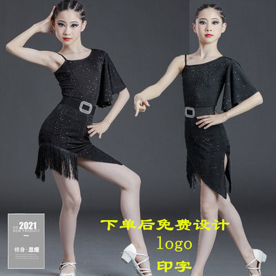 39439/女童拉丁舞裙表演服少儿考级练功服夏季比赛专业规定服儿童训练服