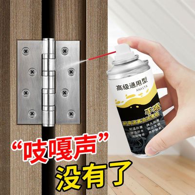 34687/手喷黄油润滑油脂耐高温多功能锁芯合页门异响轴承齿轮耐磨润滑脂