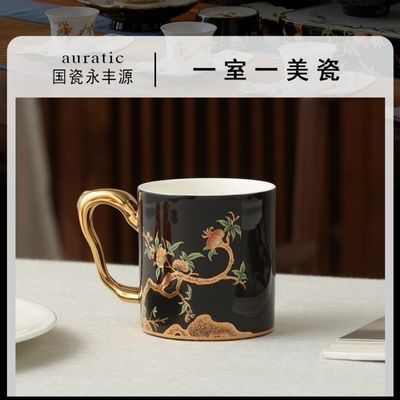 【新品上市】国瓷永丰源夫人瓷石榴家园350ml马克杯 陶瓷水
