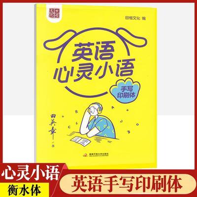 包邮迈向尖子生小学生阶梯数学培优题典五年级5年级分类分项分级 虎窝拼