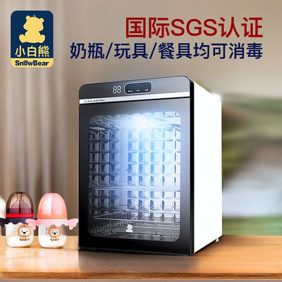 36861/消毒柜奶瓶消毒器婴儿多功能紫外线消毒柜家用杀菌消毒烘干器