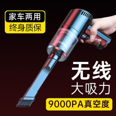 69146/徕本车载吸尘器车用无线充电汽车内家用两用小型大功率强力大吸力