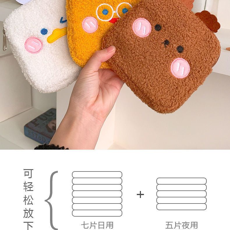 Cute Plush Sanitary Napkin Storage Bag Portable Girls' Heart Large Capacity Aunt Towel Storage Bag Student Monthly Bag