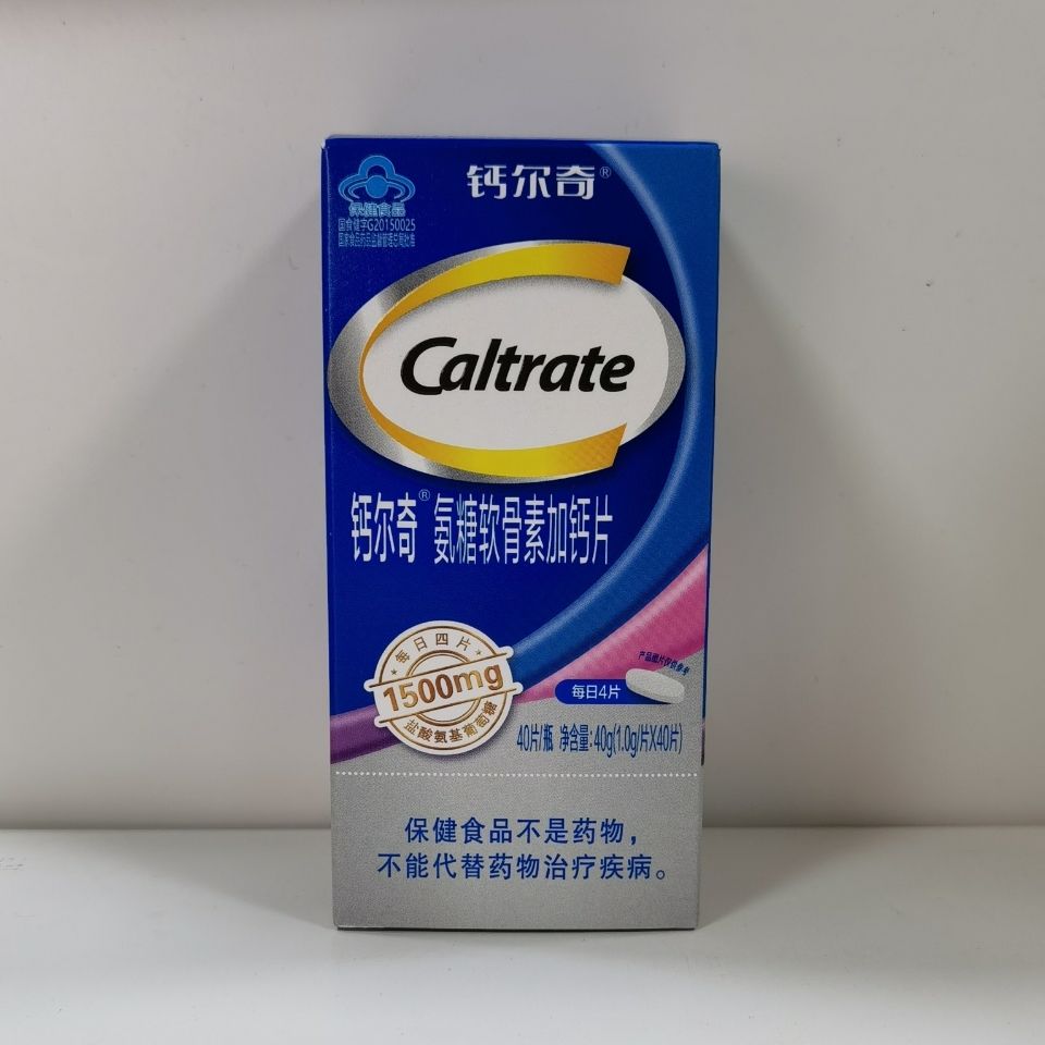 钙尔奇氨糖软骨素加钙片1.0g/片*40片中老年补关节