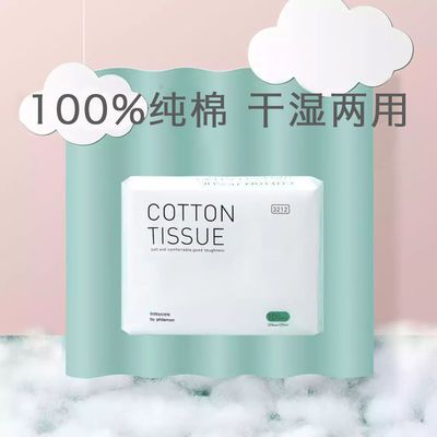57521/BABYCARE婴儿棉柔巾宝宝加厚干湿两用非湿纸巾新生儿100抽*6包