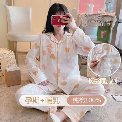 39371/月子服夏季薄款吸汗纯棉产后孕妇睡衣夏装月子哺乳睡衣两件套7六