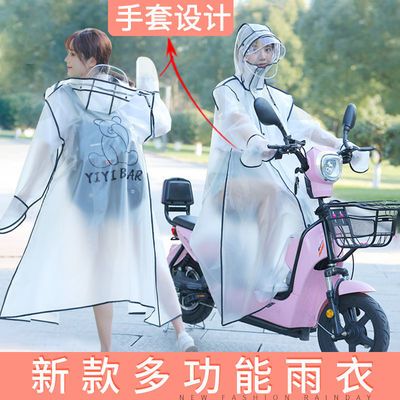 28664/加大可遮脚面罩手套款摩托车电动车自行车单人雨衣雨披全身防暴雨