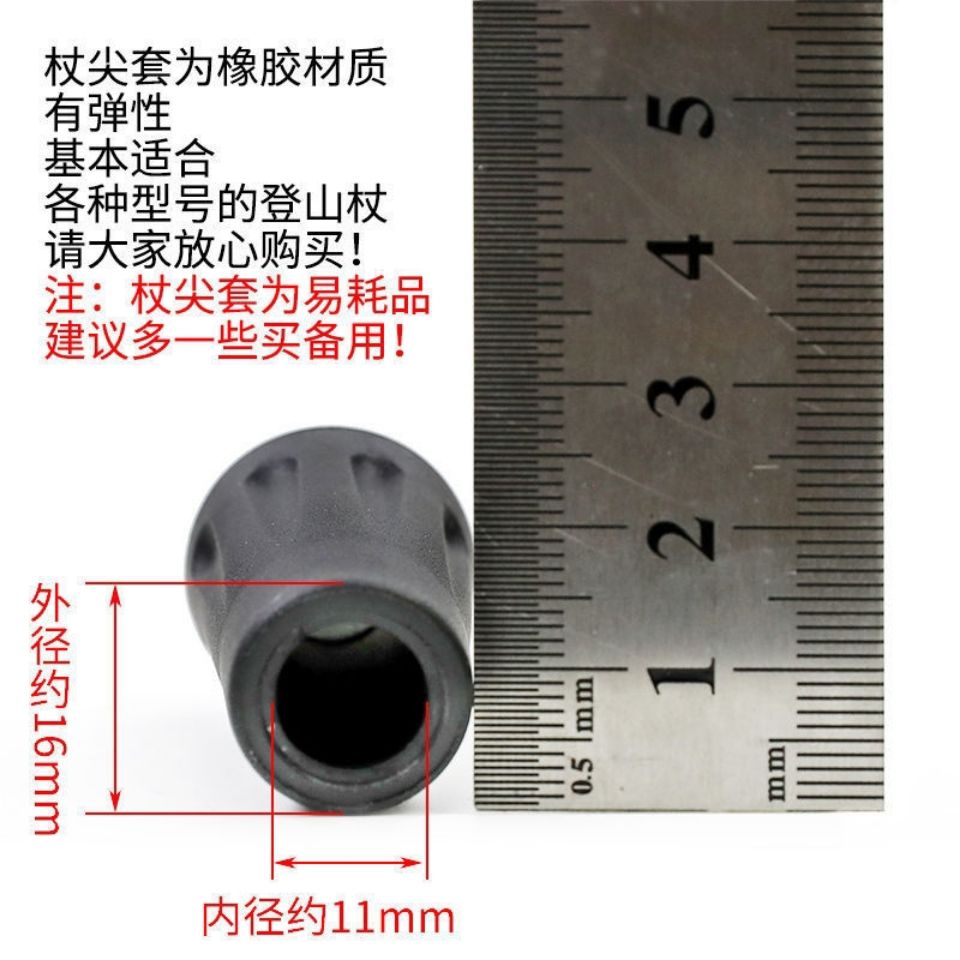 登山杖碳素超轻减震铝合金手杖伸缩防身爬山徒步登山装备