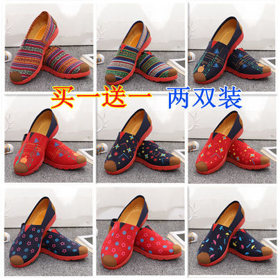 11745/【买一送一/2双装】老北京布鞋女一脚蹬软底百搭平底帆布鞋妈妈鞋