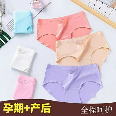 57351/孕妇内裤纯棉裆冰丝无痕怀孕初早期中期晚期低腰大码短裤夏天薄款