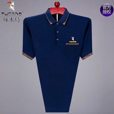 6271/啄木鸟夏季冰丝短袖t恤衫男士半袖翻领休闲上衣中年爸爸装POLO衫
