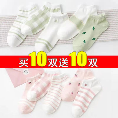 33613/【新品】袜子夏季薄款女袜子ins袜子女防臭船袜子短袜女可爱日系