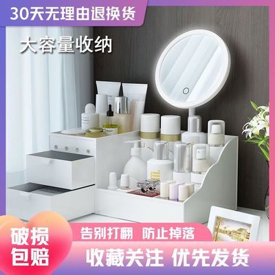 35271/网红学生化妆品抽屉式护肤品收纳盒桌面家用整理梳妆台置物架