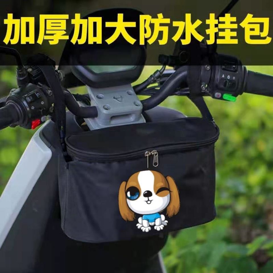 电动车收纳挂包前置挂兜电瓶车挂物包置物袋防水可调节储物收纳包 图片 4