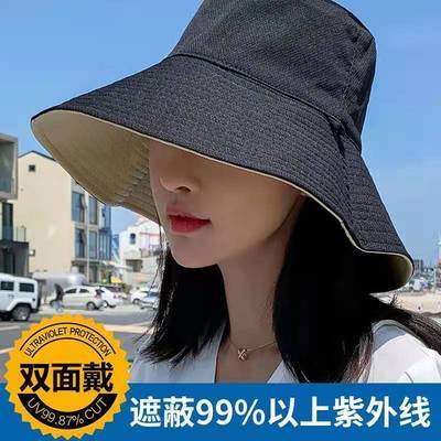 14451/【送防风绳】大帽檐双面女士渔夫帽春夏潮网红遮脸防紫外线帽子
