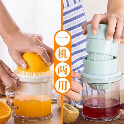厨房手动榨汁机橙子榨汁器水果手压汁机小果汁机橙汁压榨器挤压器