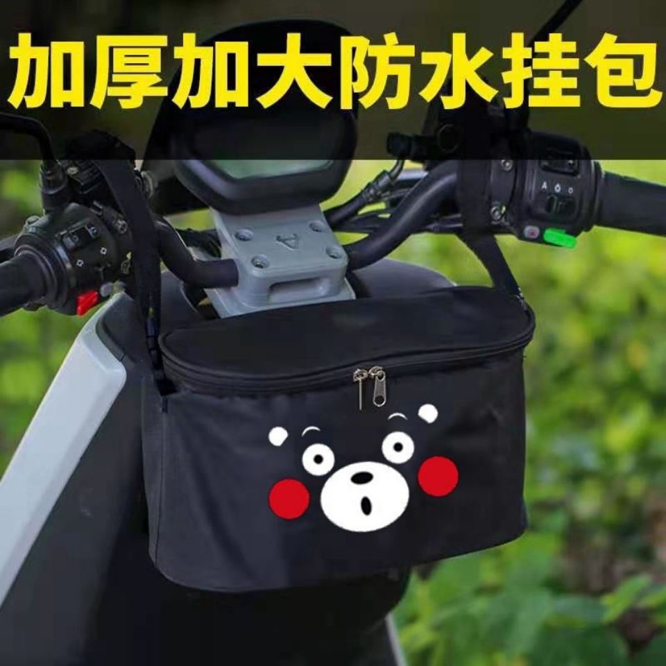 电动车收纳挂包前置挂兜电瓶车挂物包置物袋防水可调节储物收纳包 图片 3