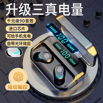 33403/无线蓝牙耳机双耳迷你入耳塞头戴式运动OPPOvivo华为苹果安卓通用